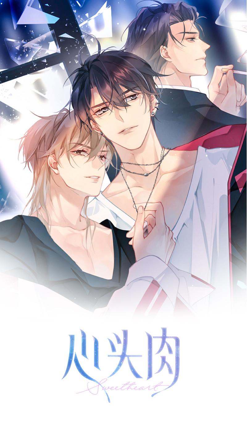 第70 酸吗？谁家醋坛子翻了0