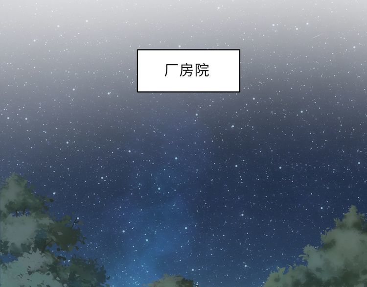 第57话 患难见真情4