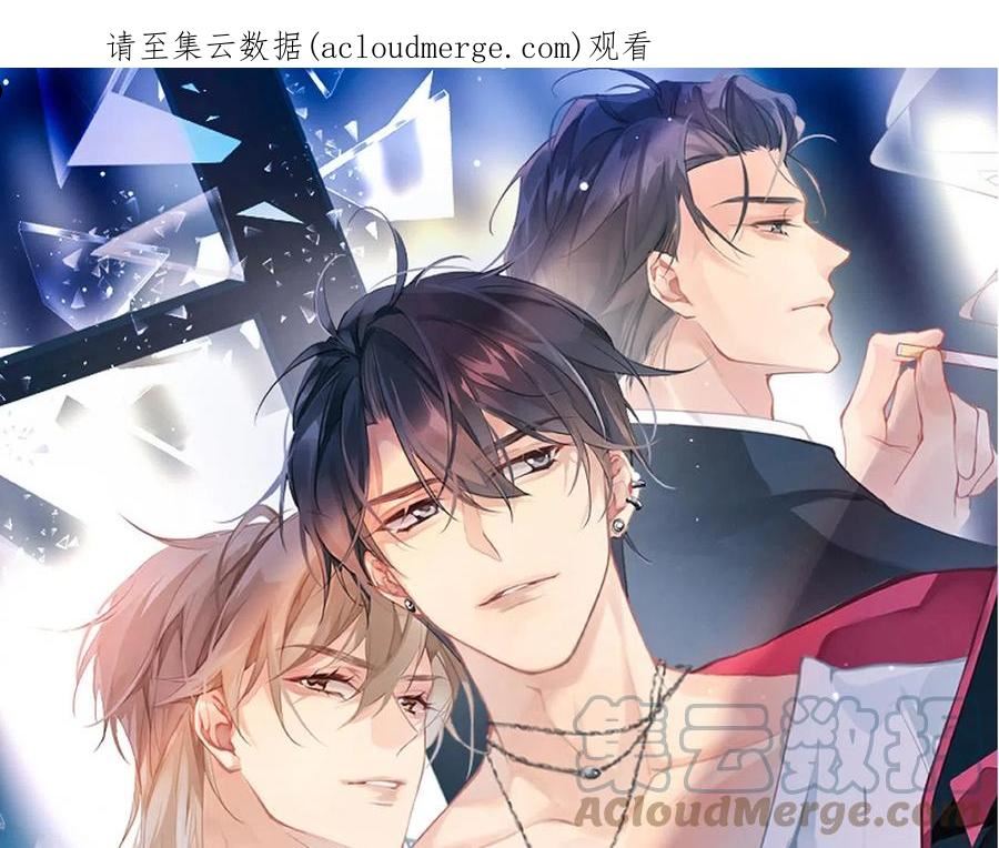 第52话 别再伤他的心！0