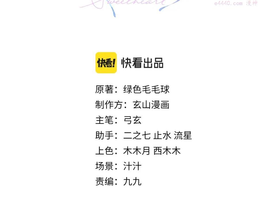 第1话 复仇可以禁止越界2