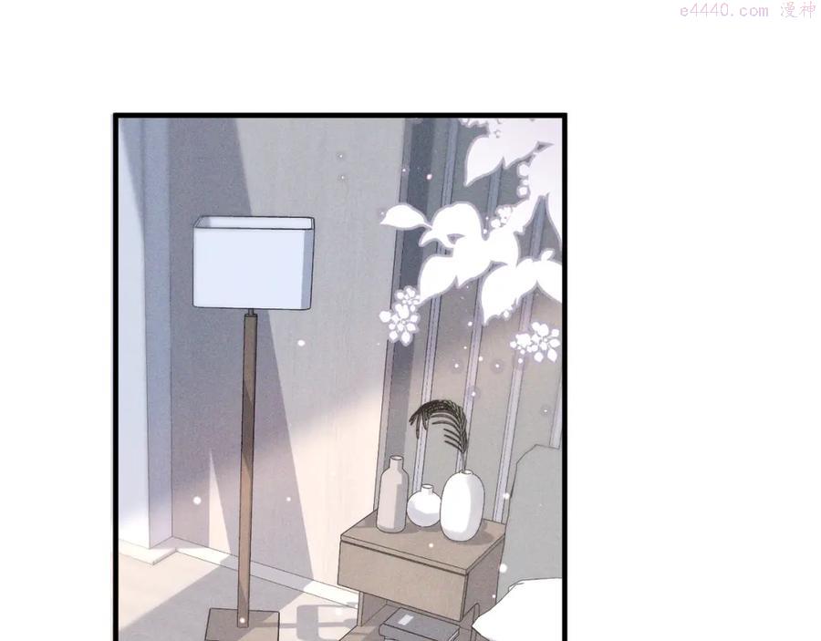 第2话 当面跨越雷池4