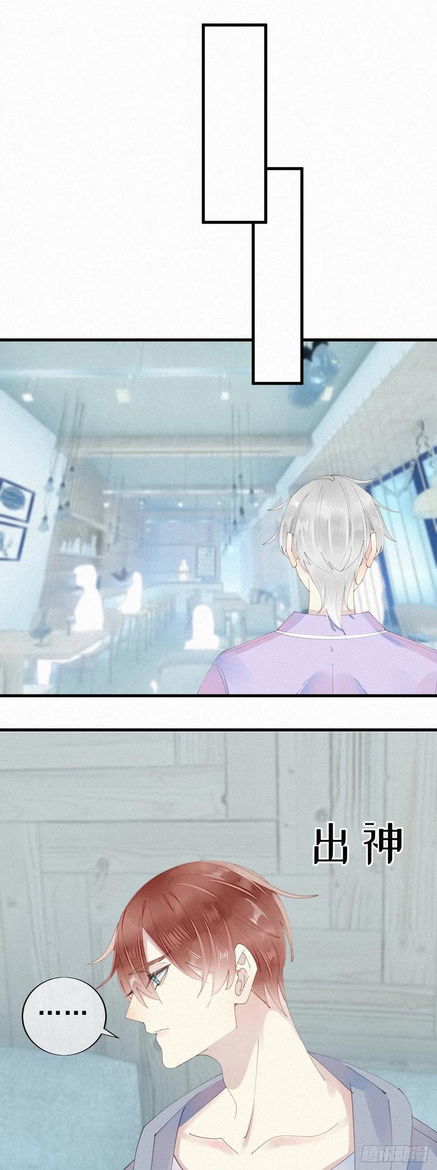 26.他身上的味道很特别1