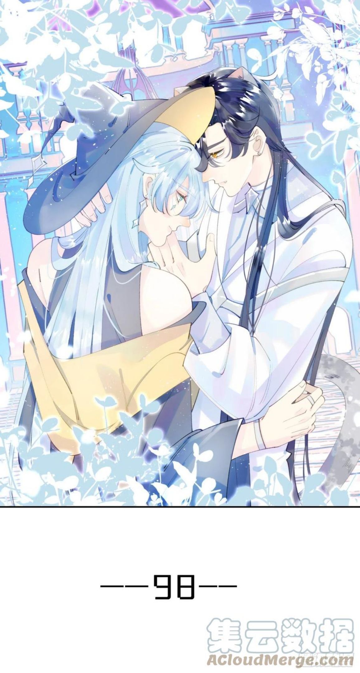 98.耳朵是能随便摸的吗！0