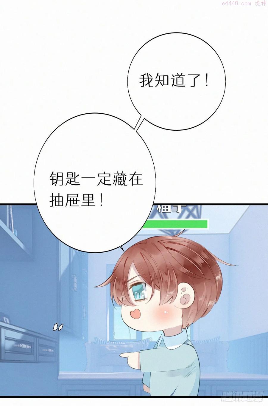 63.人类真是胆小又脆弱1