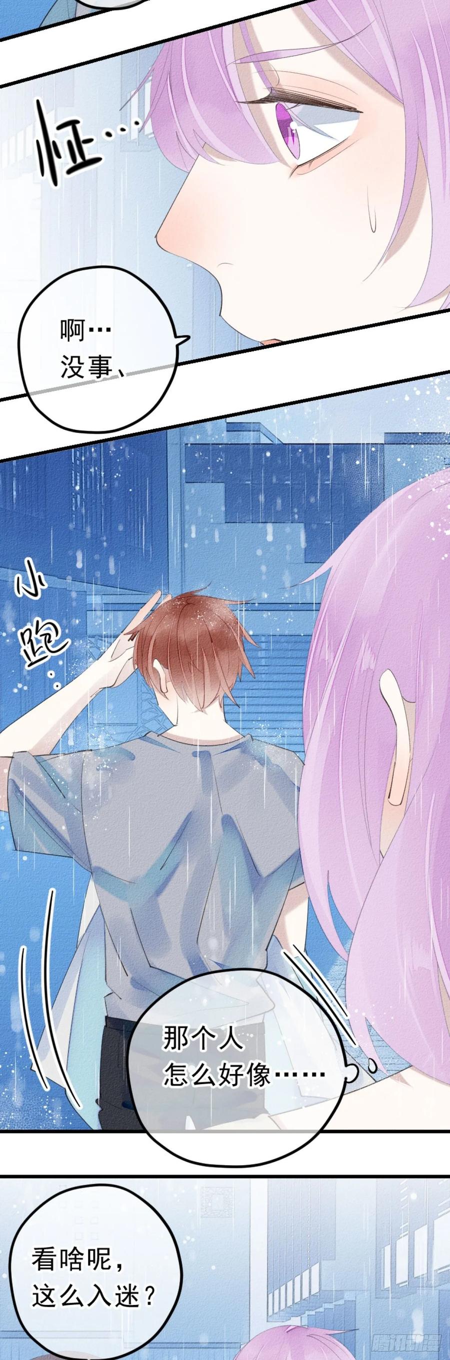 4.别怕，很快就到家了！3