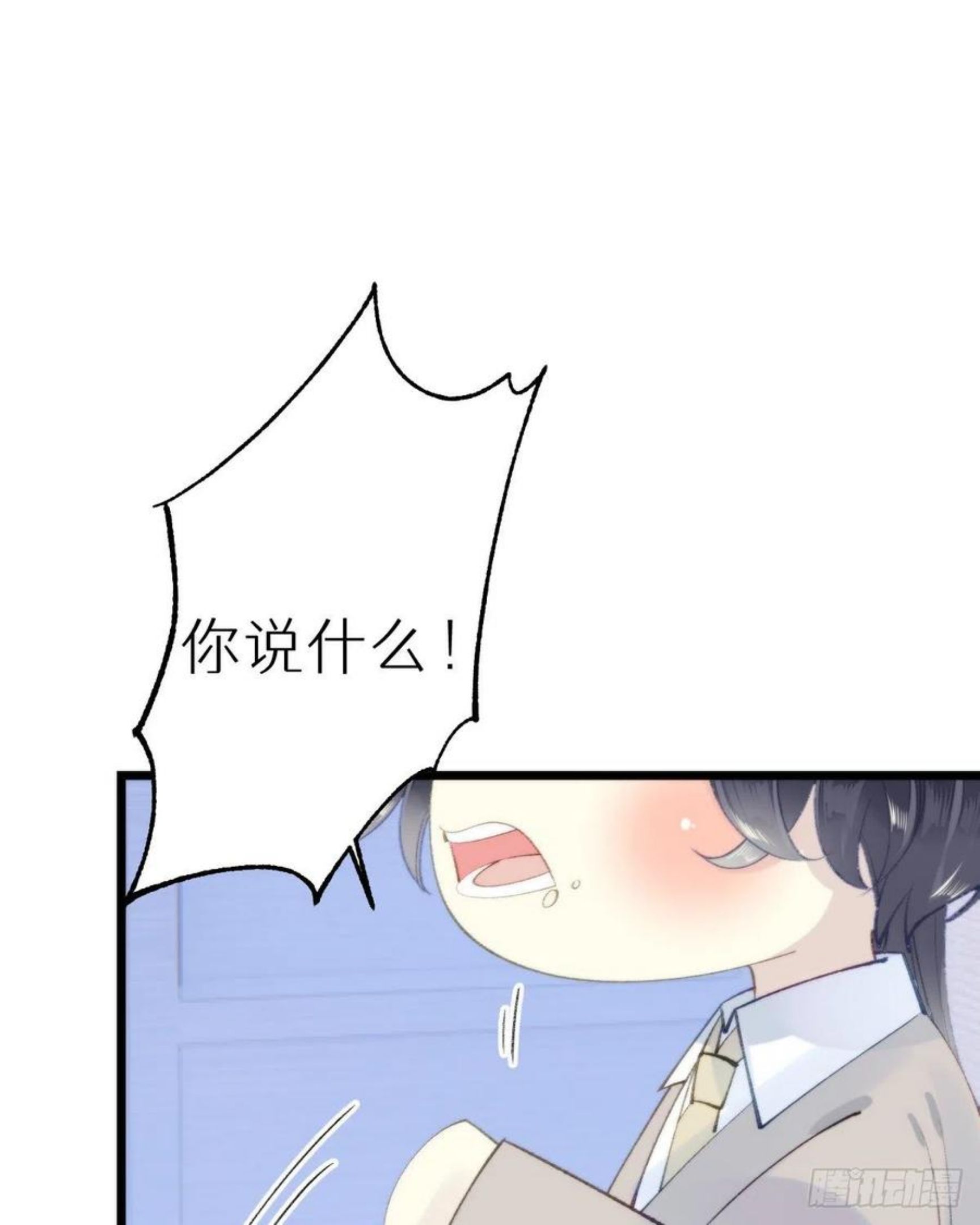 98.耳朵是能随便摸的吗！1