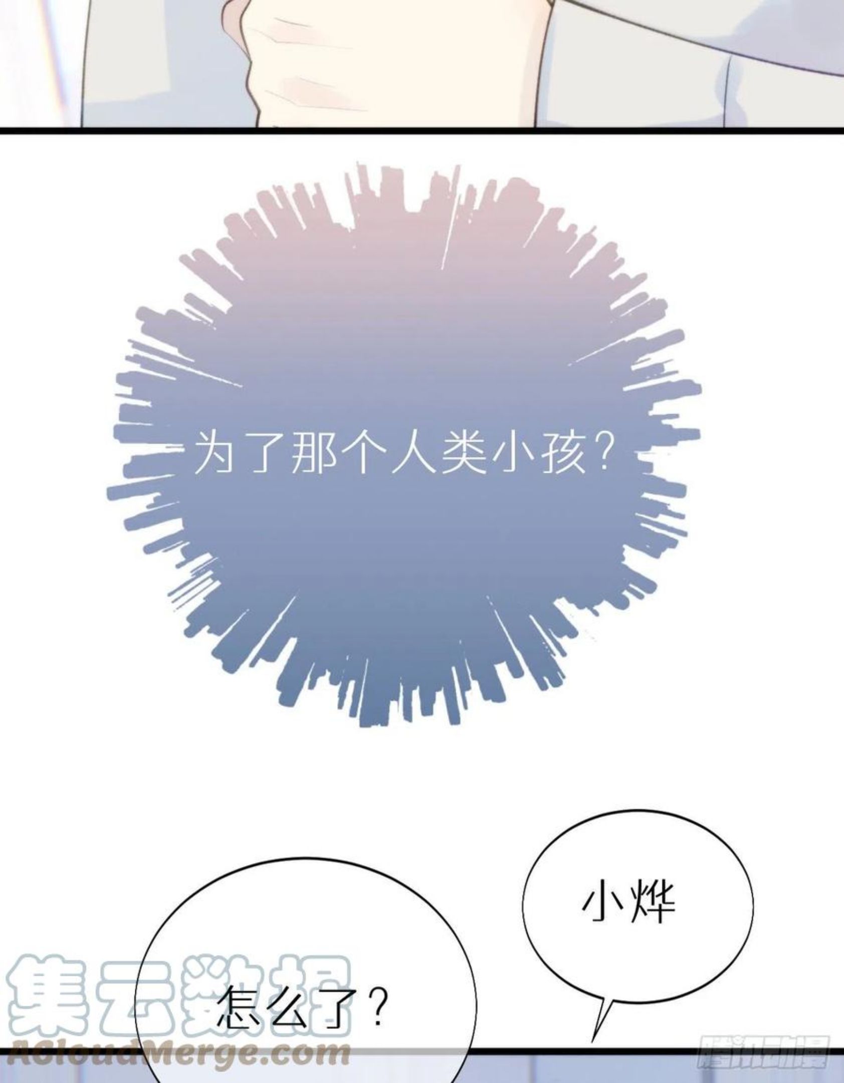 97.恢复力量的方法是…双修？3