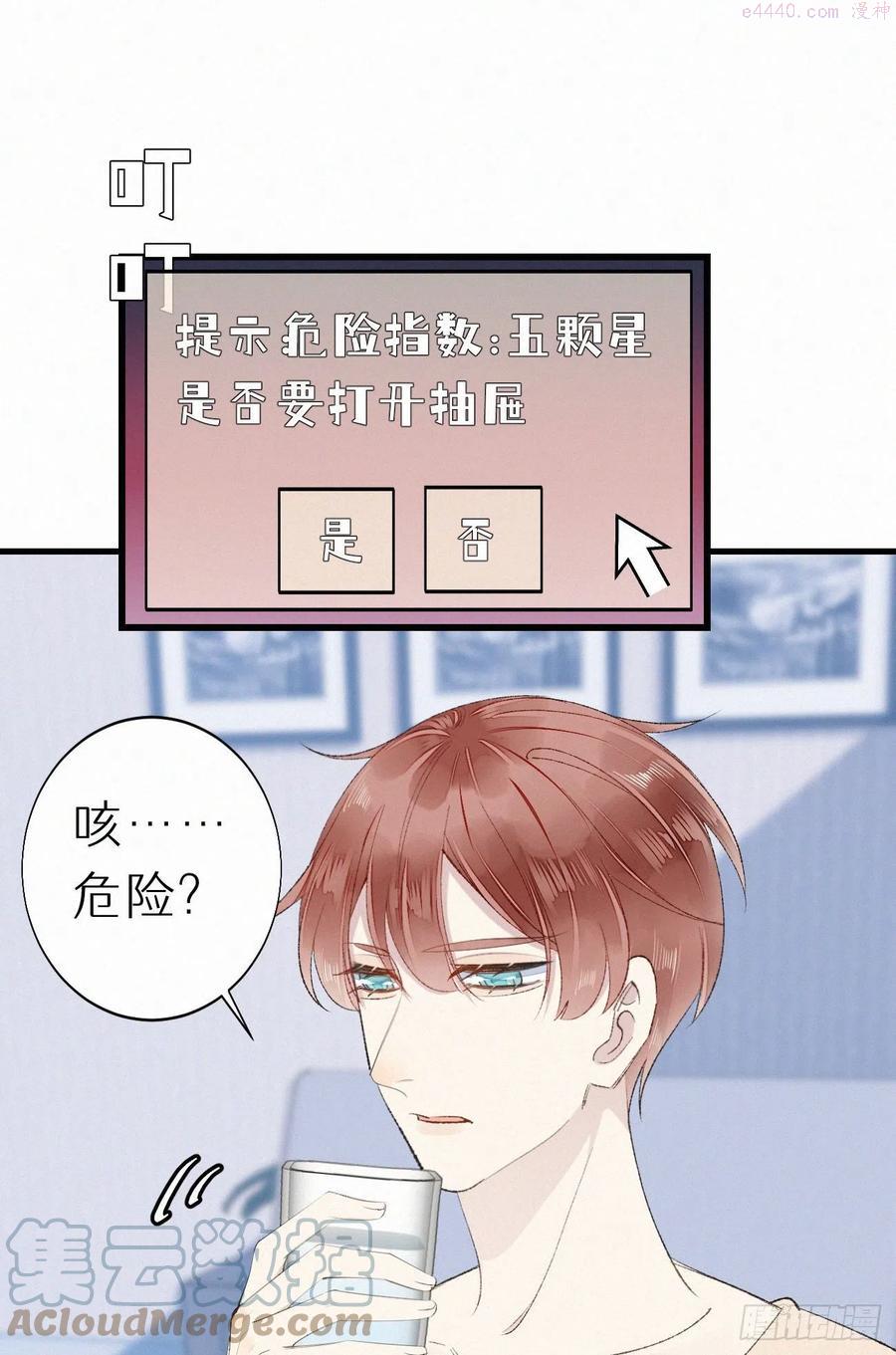 63.人类真是胆小又脆弱3