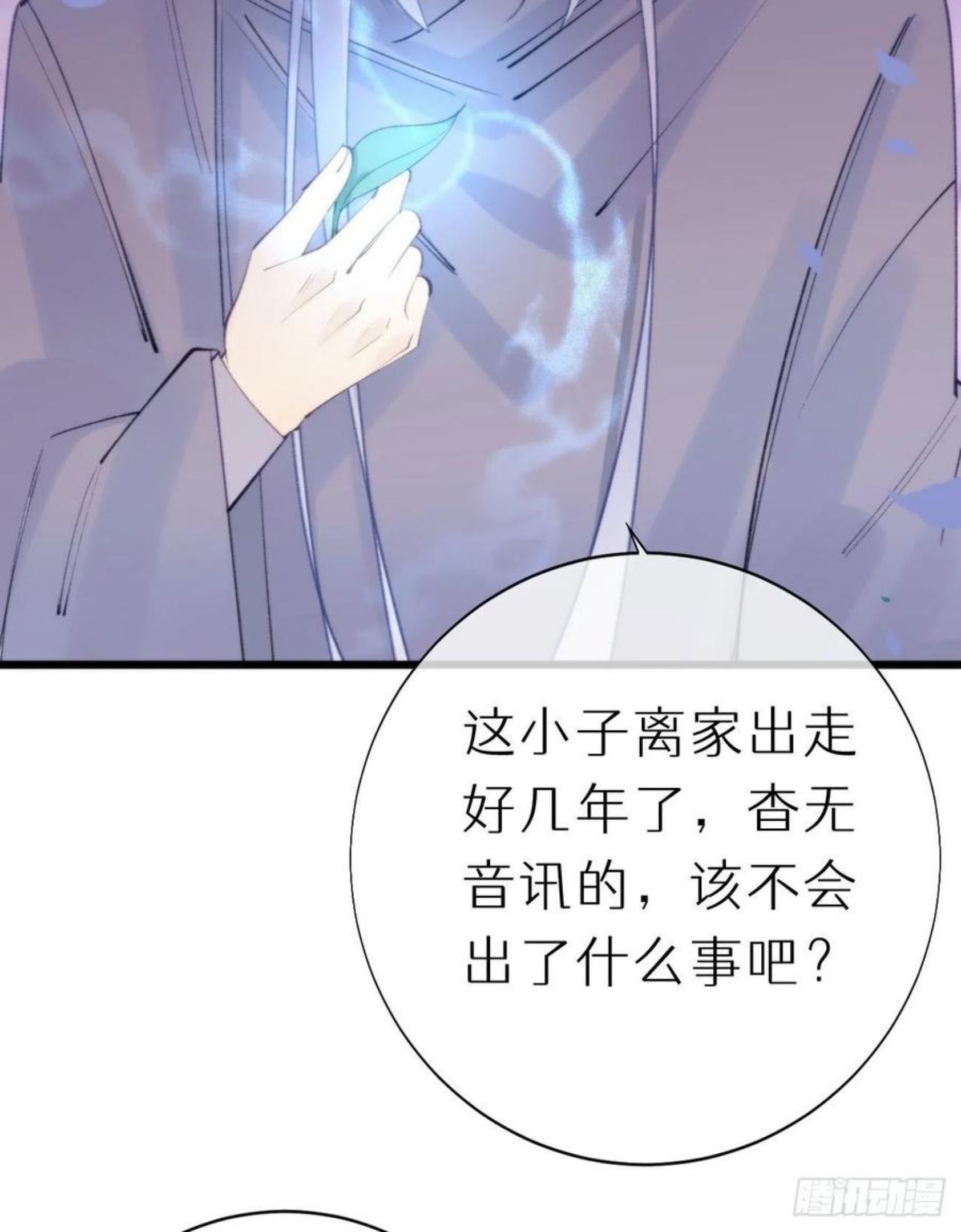 96.这就带你回家4