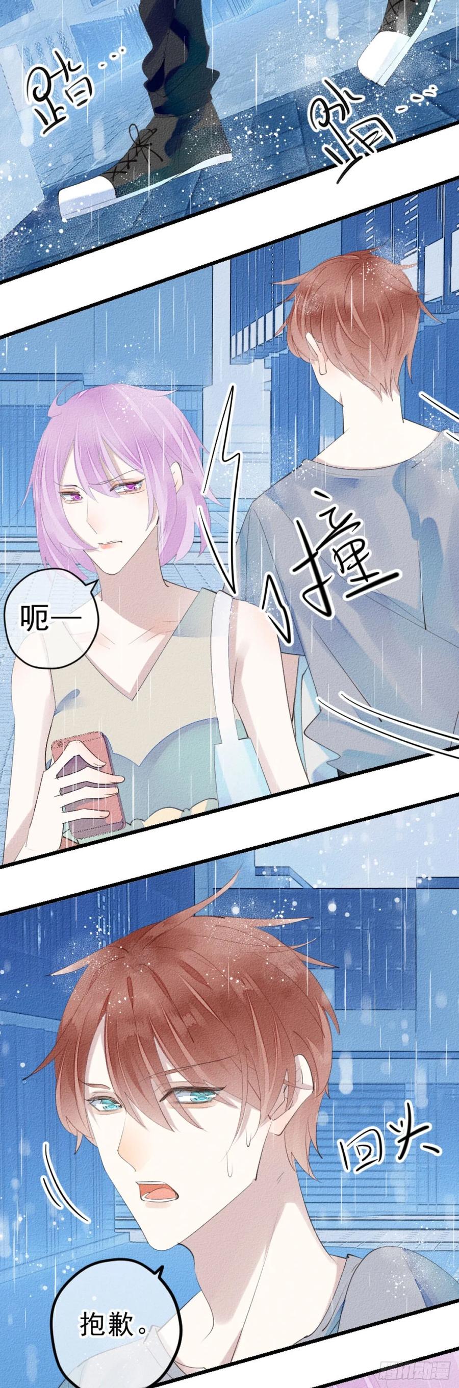 4.别怕，很快就到家了！2