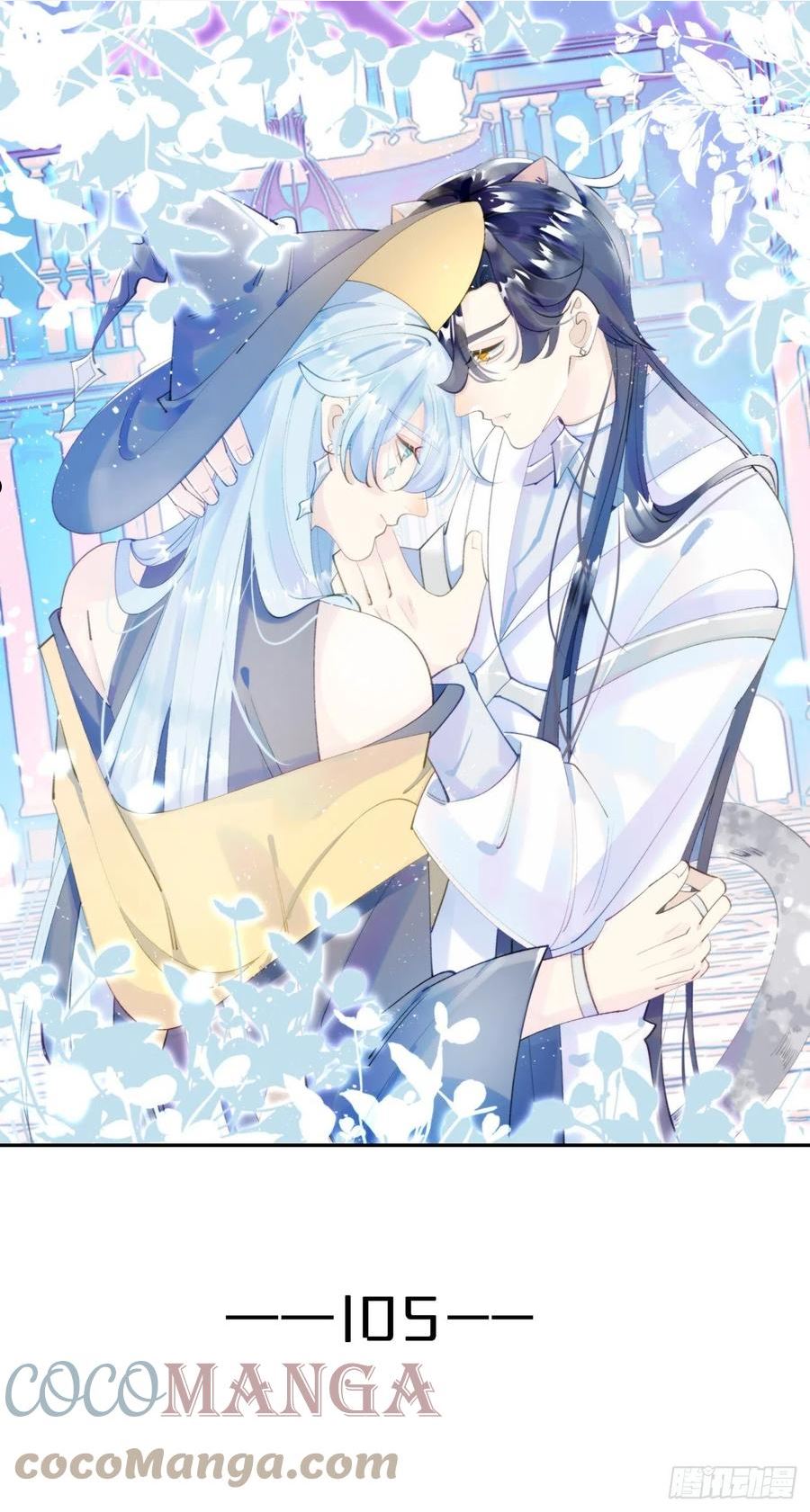 105.你全身都是我的味道0