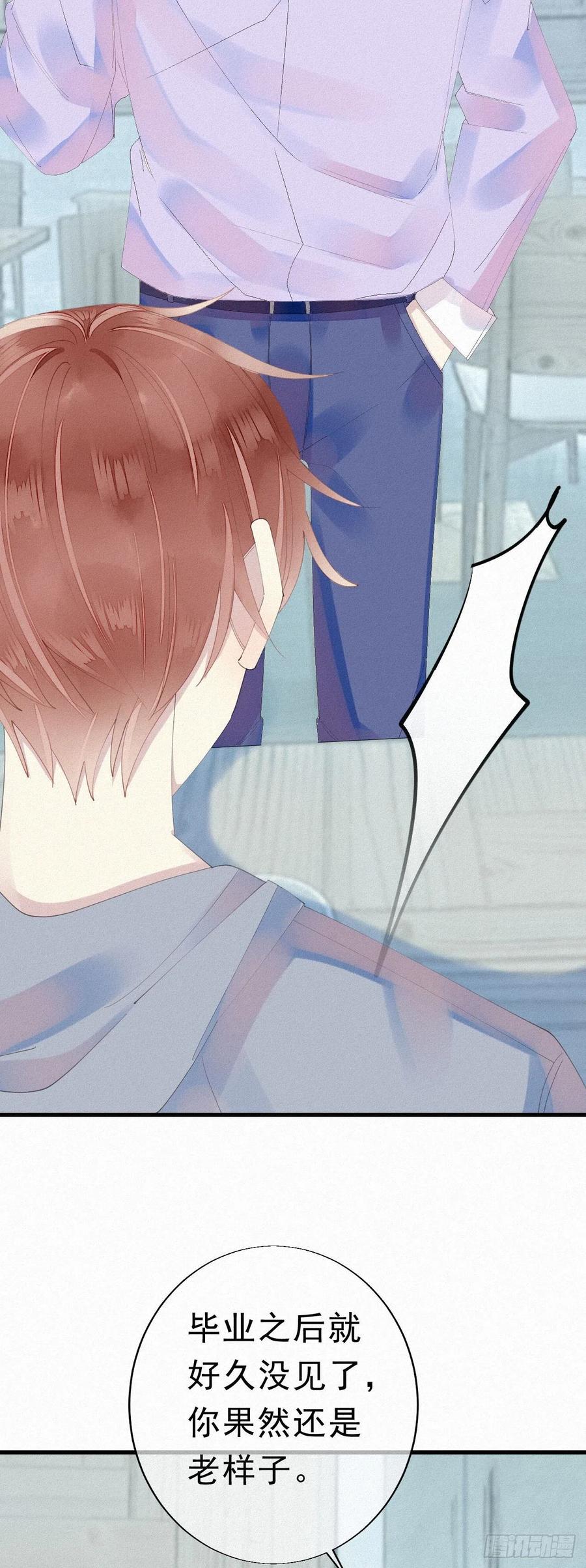 26.他身上的味道很特别3