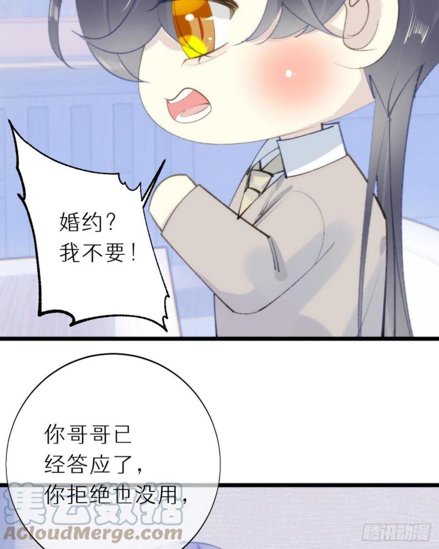 98.耳朵是能随便摸的吗！3