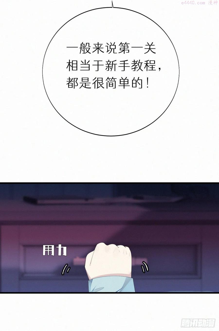 63.人类真是胆小又脆弱2