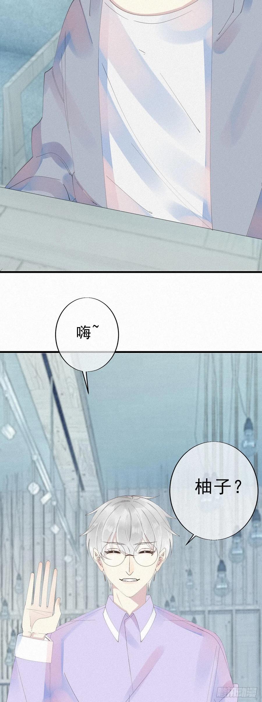 26.他身上的味道很特别2