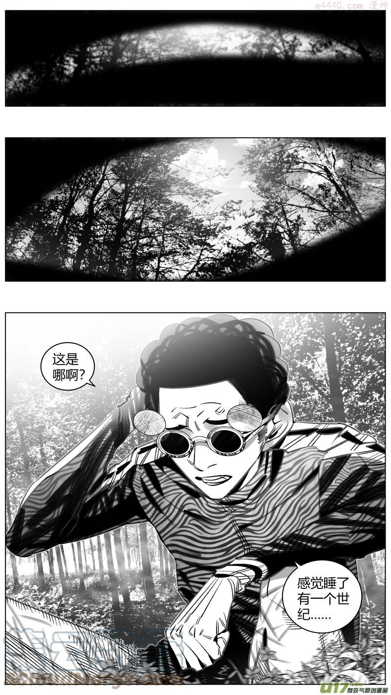 颜艺怎么练漫画,318灵车1图