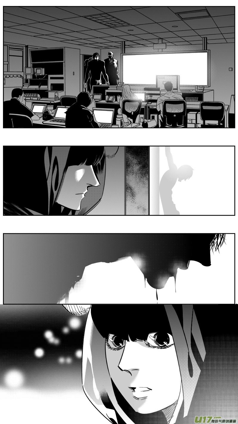 我有特别的演艺技巧漫画,156.失恋3图