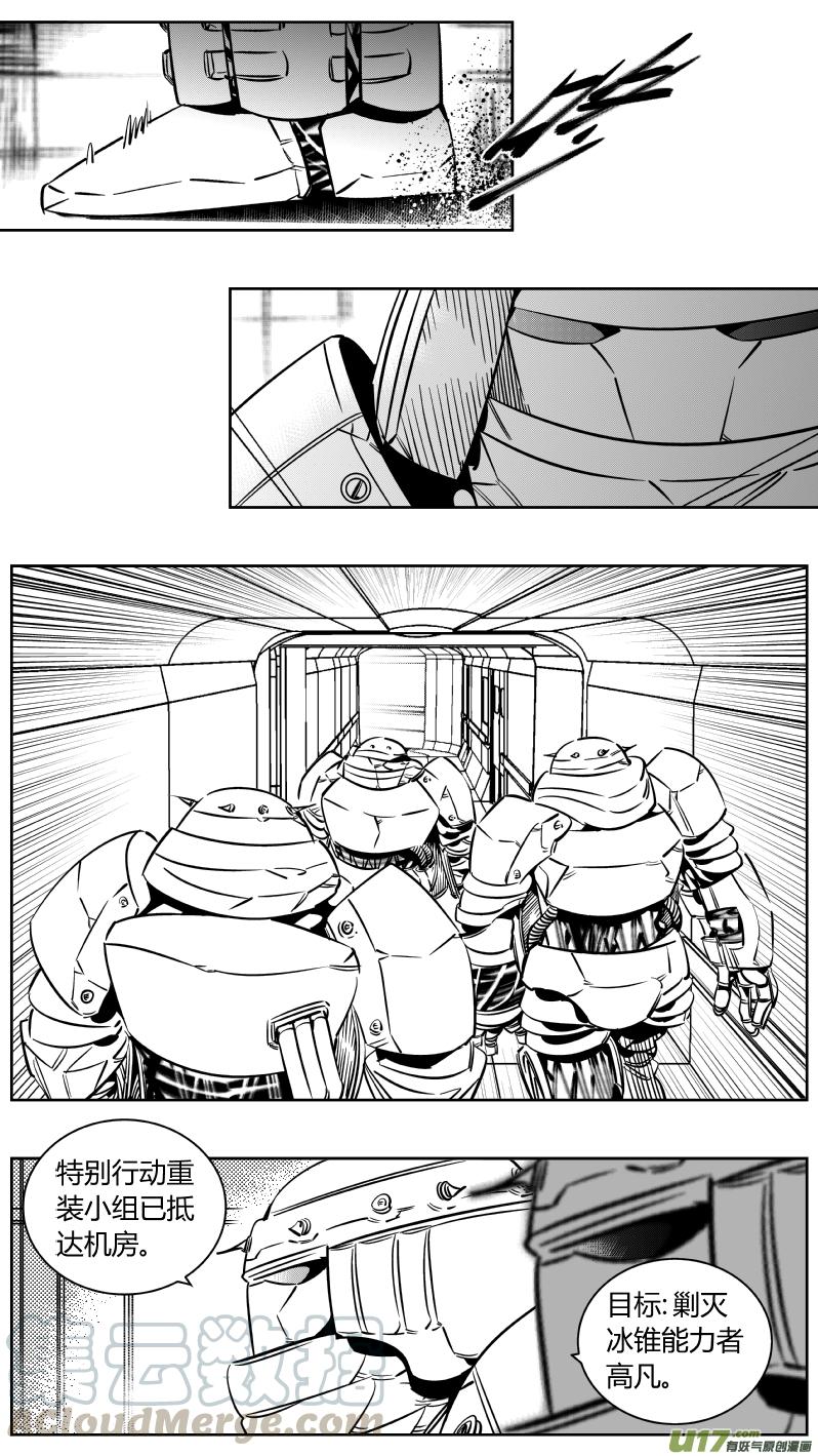 颜艺怎么练漫画,238.成长1图