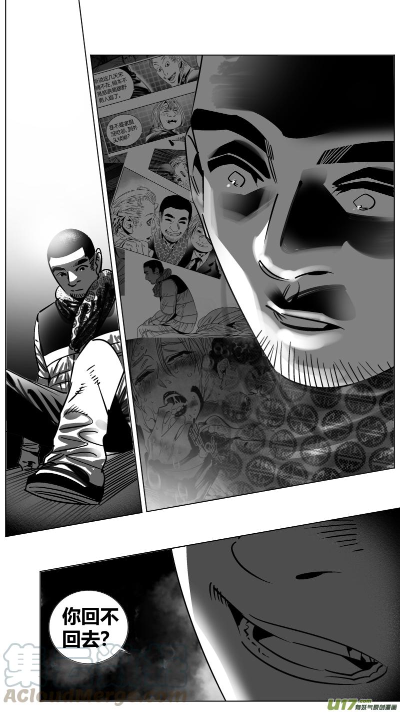 颜艺怎么练漫画,252.一次3图