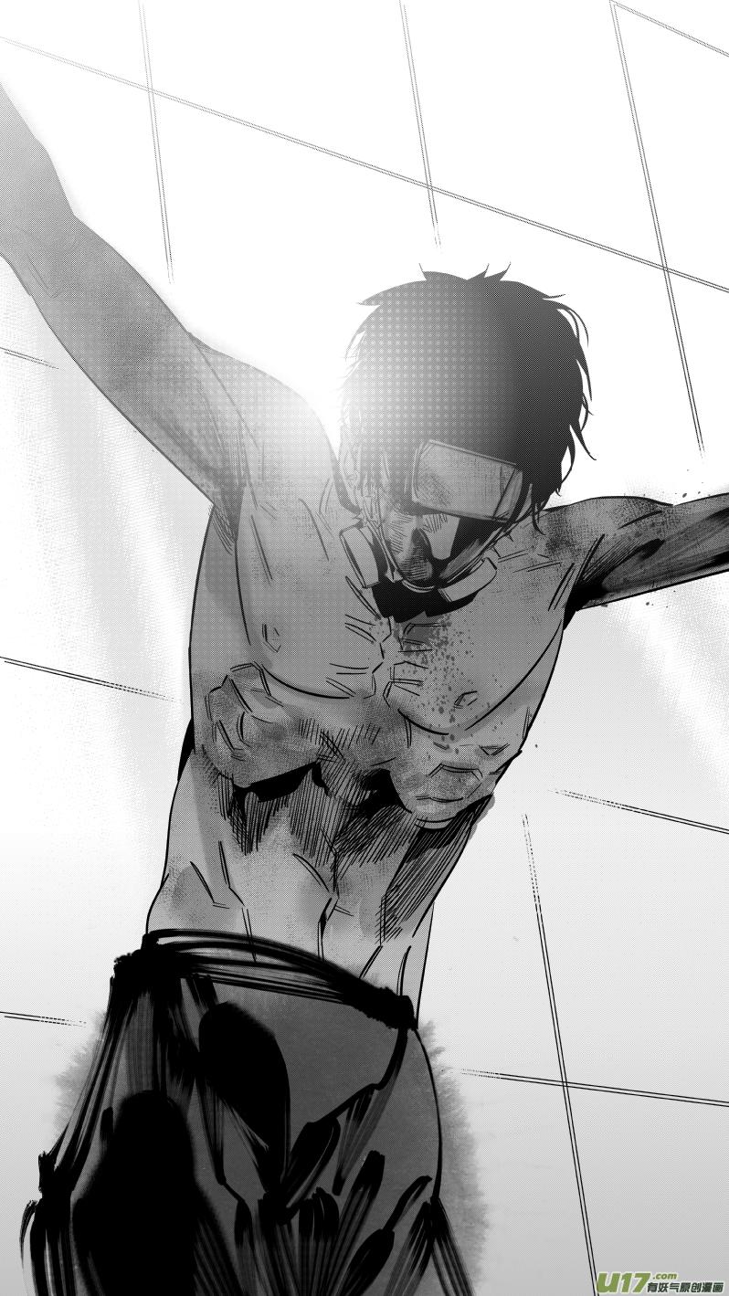 我有特别的演艺技巧漫画,156.失恋4图