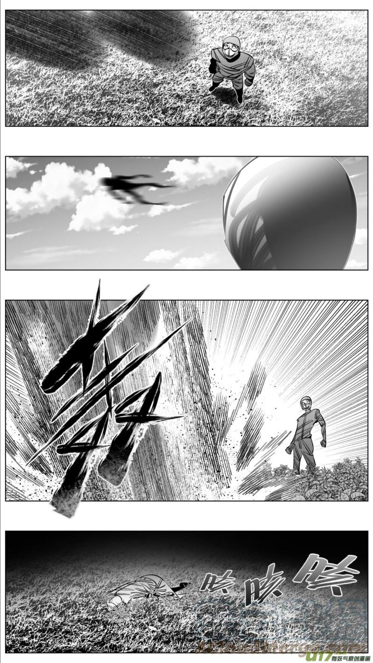 颜艺怎么练漫画,324.迟到1图