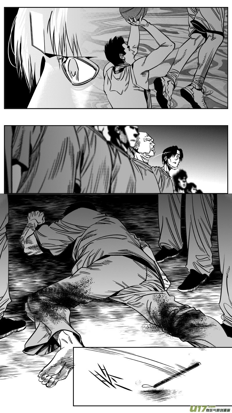 颜艺怎么练漫画,165.屈辱3.03图