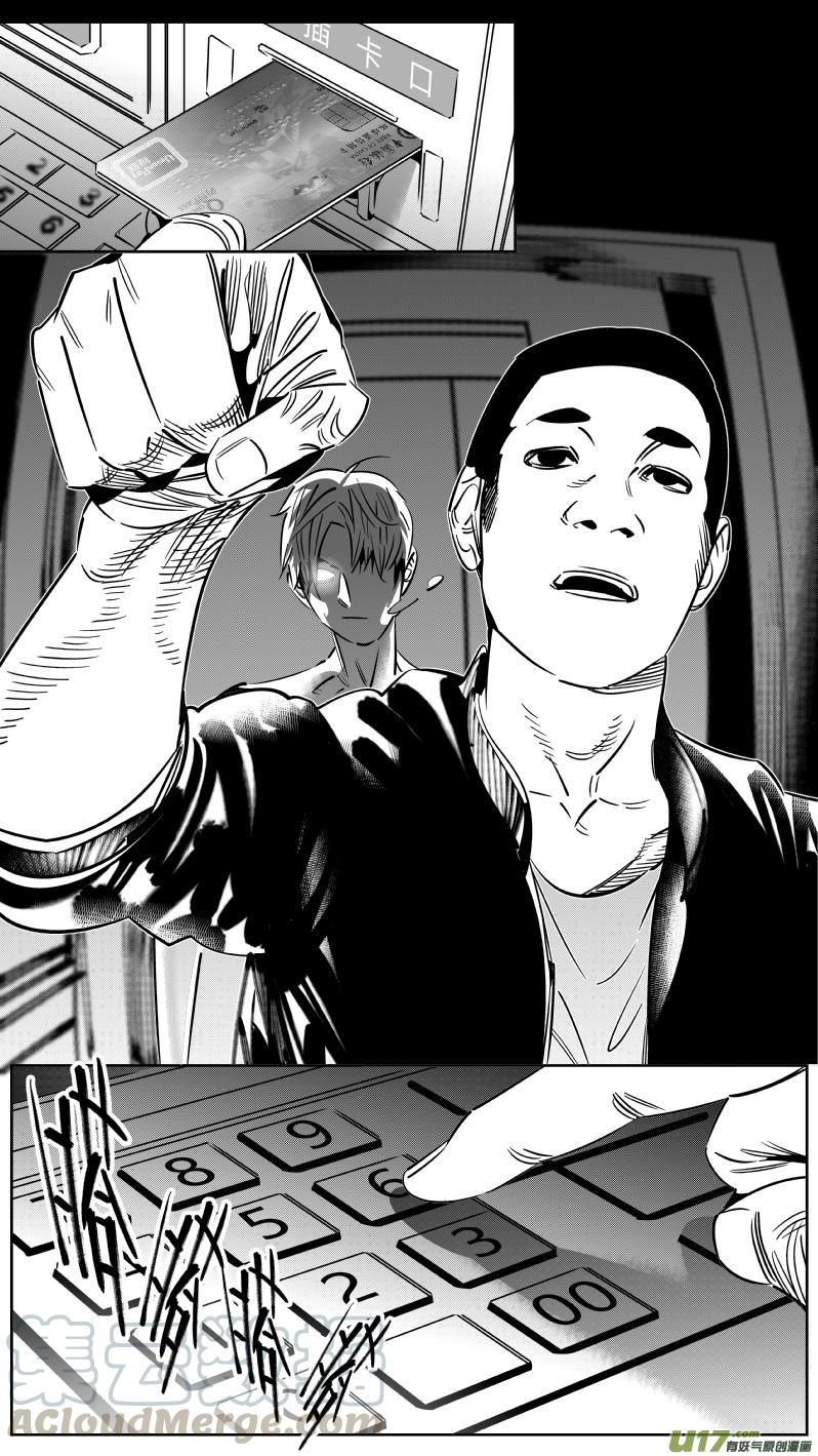 颜艺怎么练漫画,245.恰饭5图