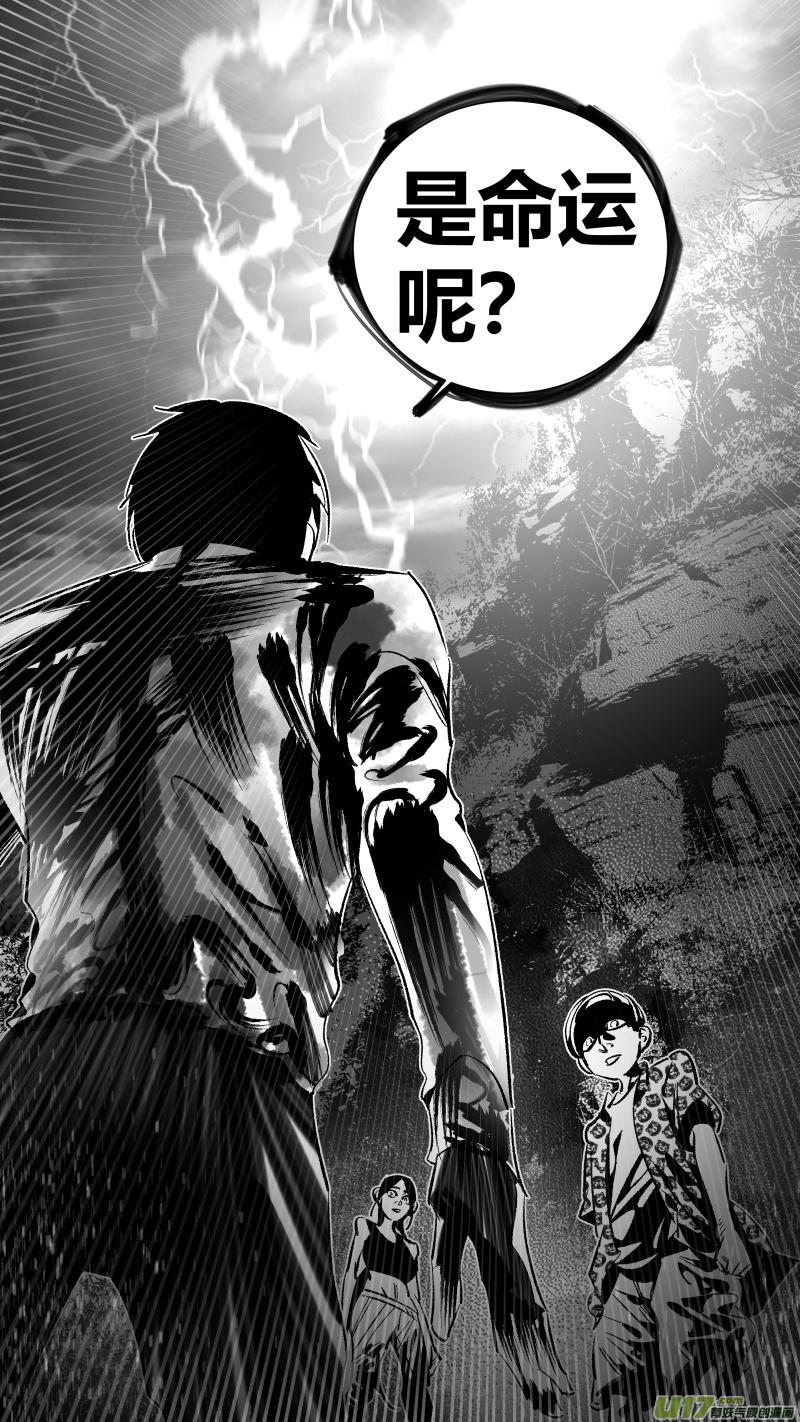 我有特别的演艺技巧漫画,271.自救2.05图