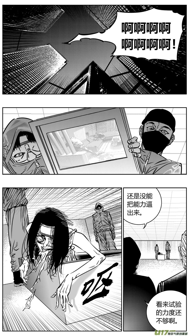 颜艺怎么练漫画,195.炼狱2.02图