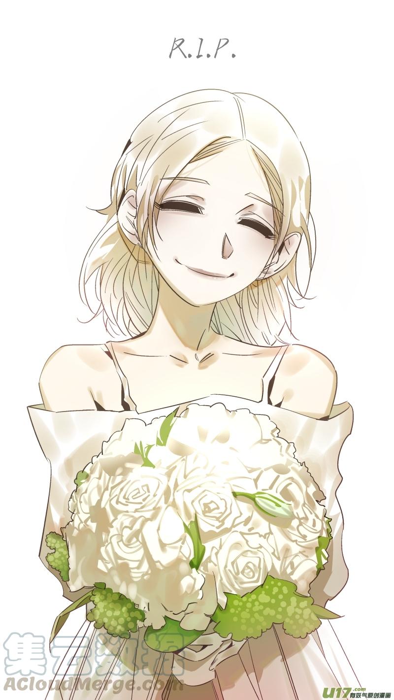 我有特别的演艺技巧漫画,284.恶鬼2.01图