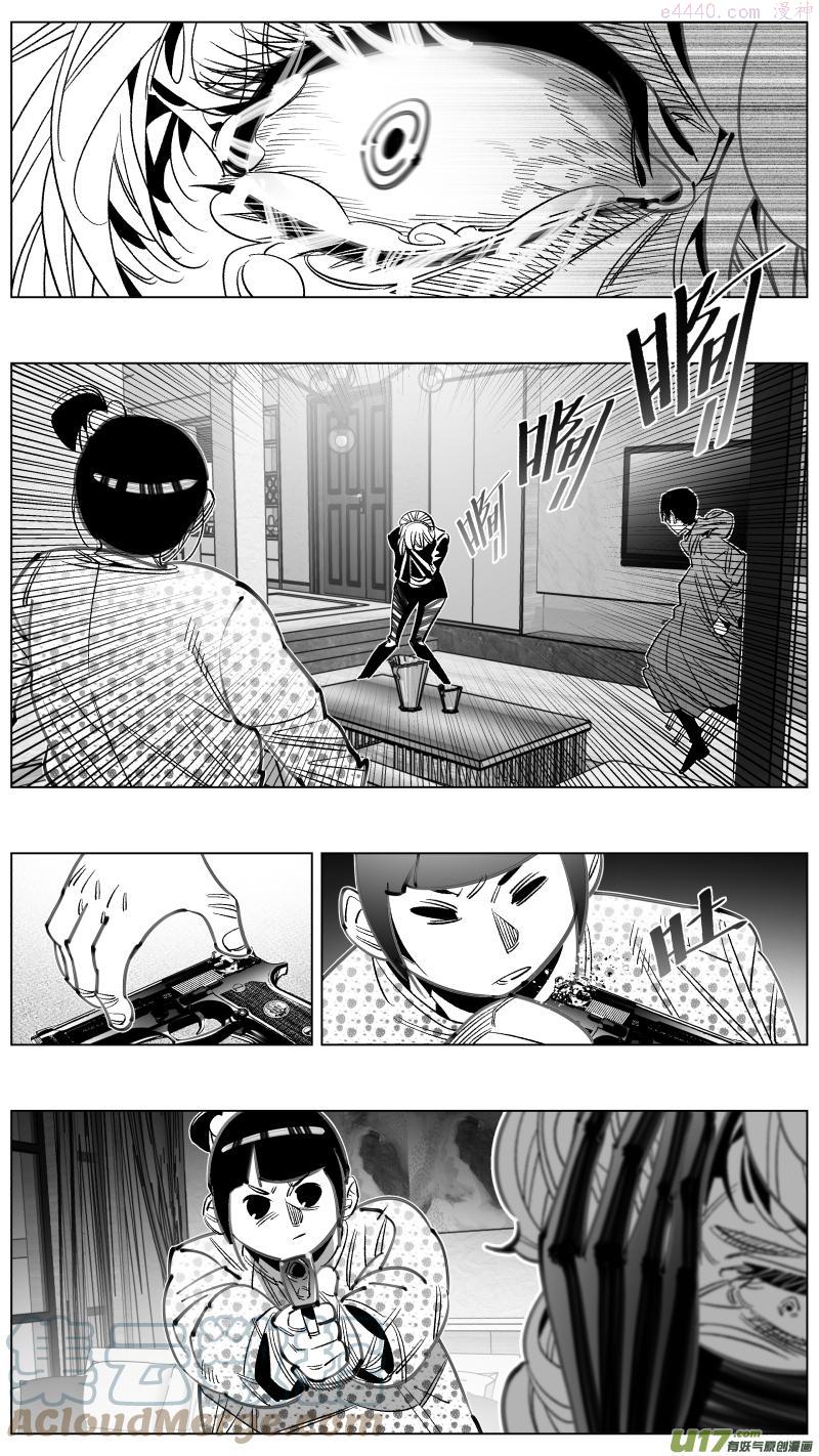 颜艺怎么练漫画,304.默契1图