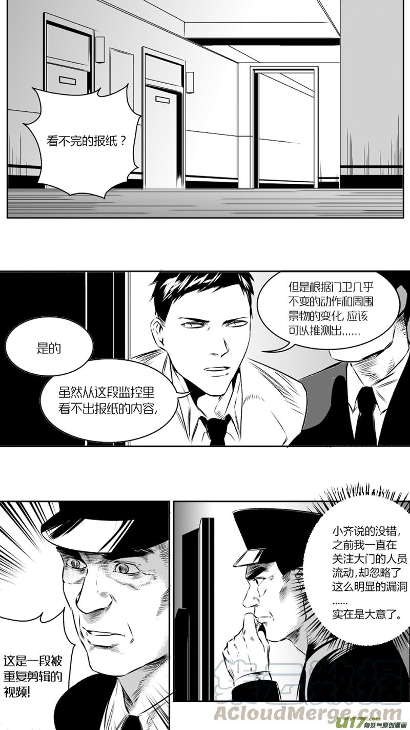 颜艺怎么练漫画,25.录像2.01图