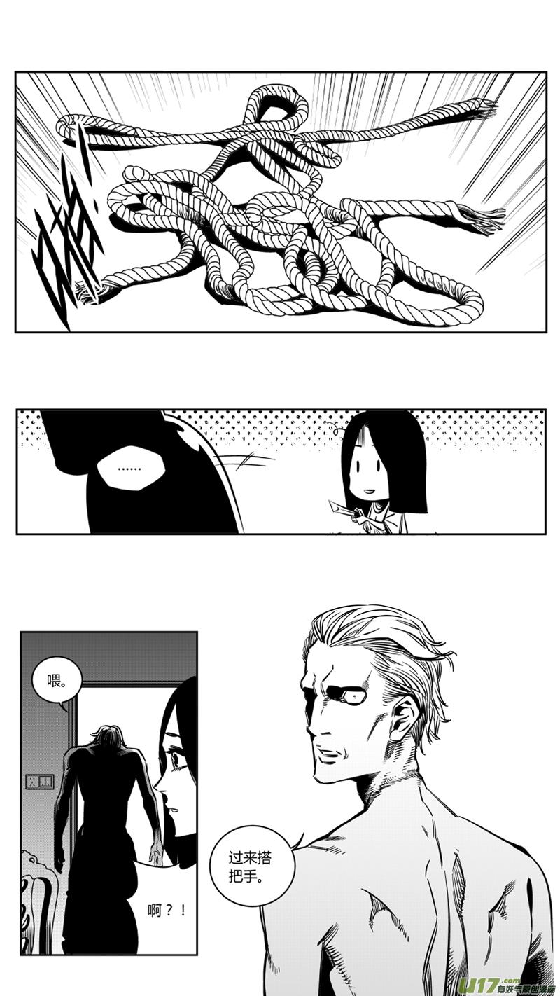 颜艺怎么练漫画,118.求和2.02图