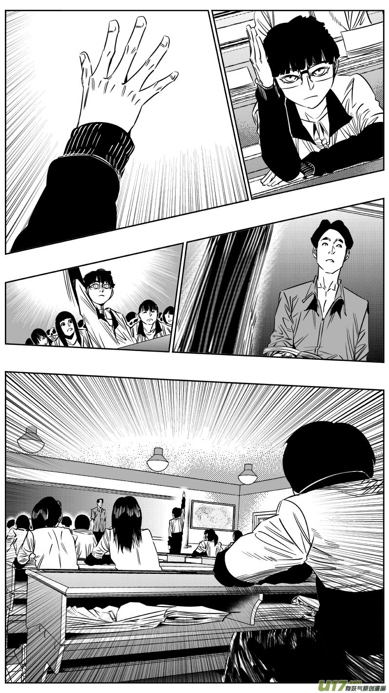 我有特别的演艺技巧漫画,203.正直4图