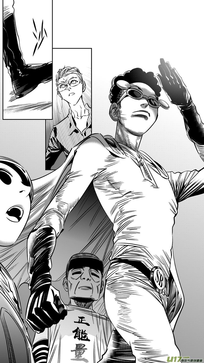 颜艺怎么练漫画,206.文件3图