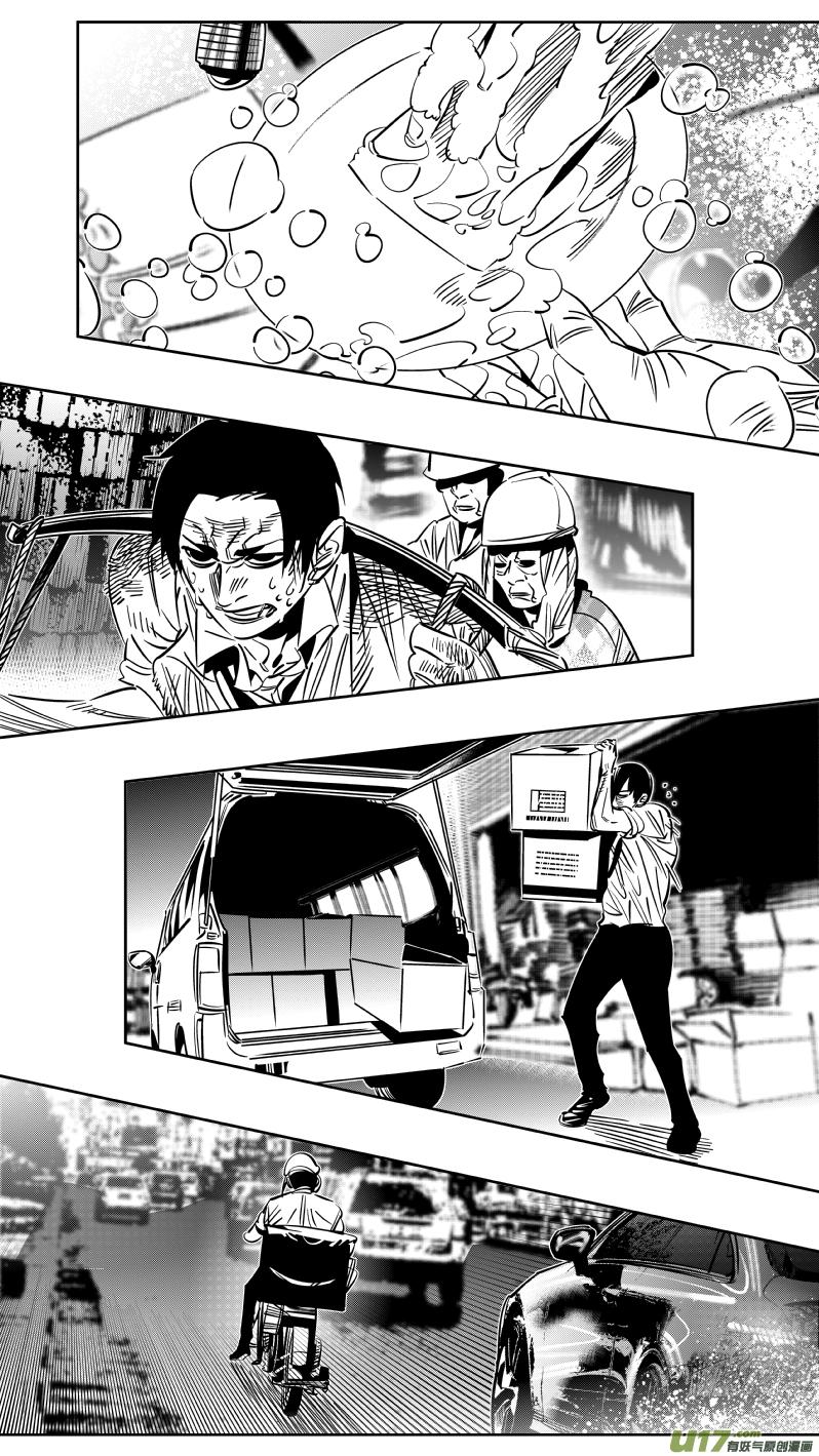 颜艺怎么练漫画,245.恰饭3图