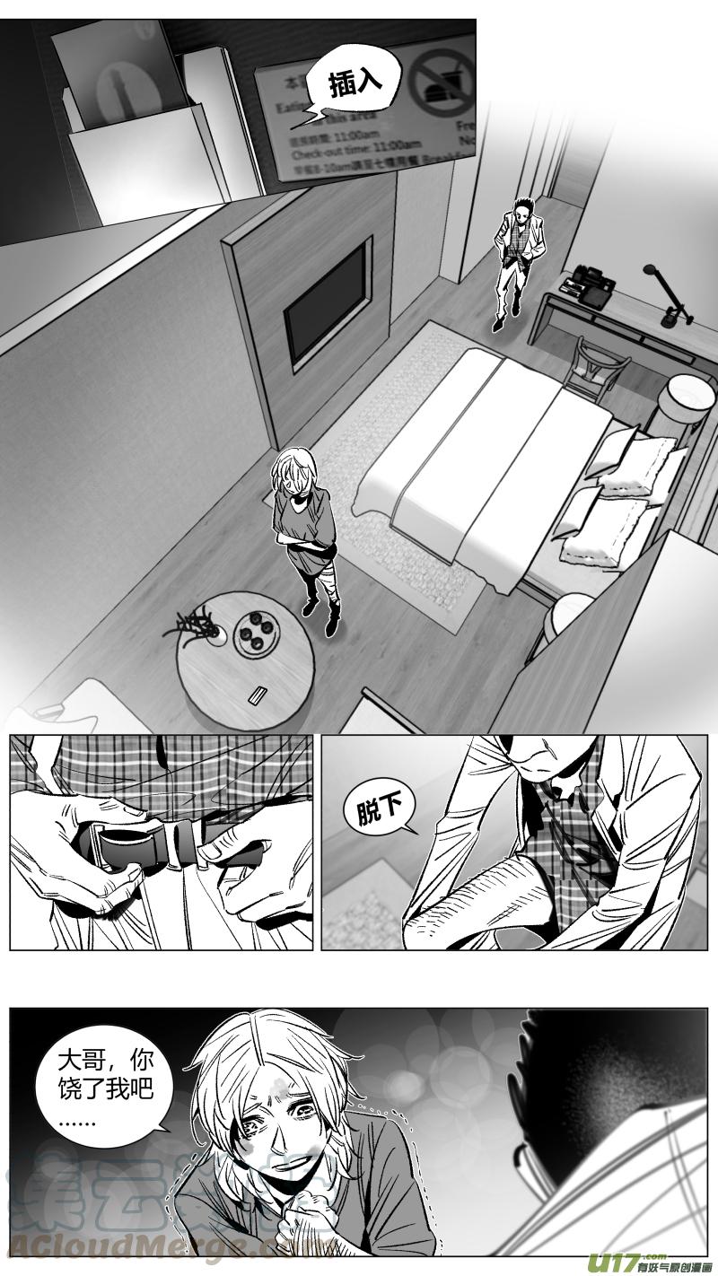 颜艺怎么练漫画,277.孝子4图