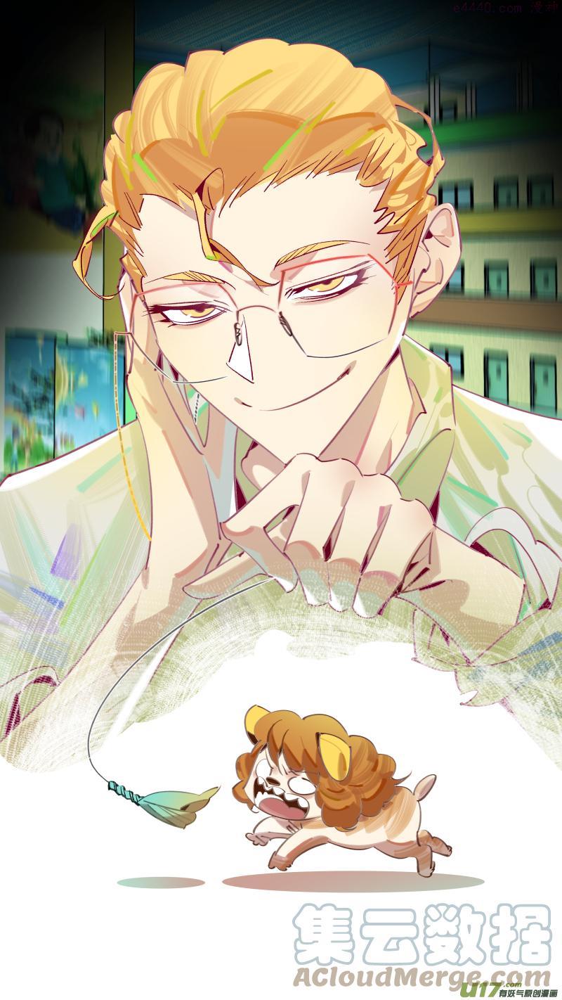 颜艺怎么练漫画,315.炸弹1图