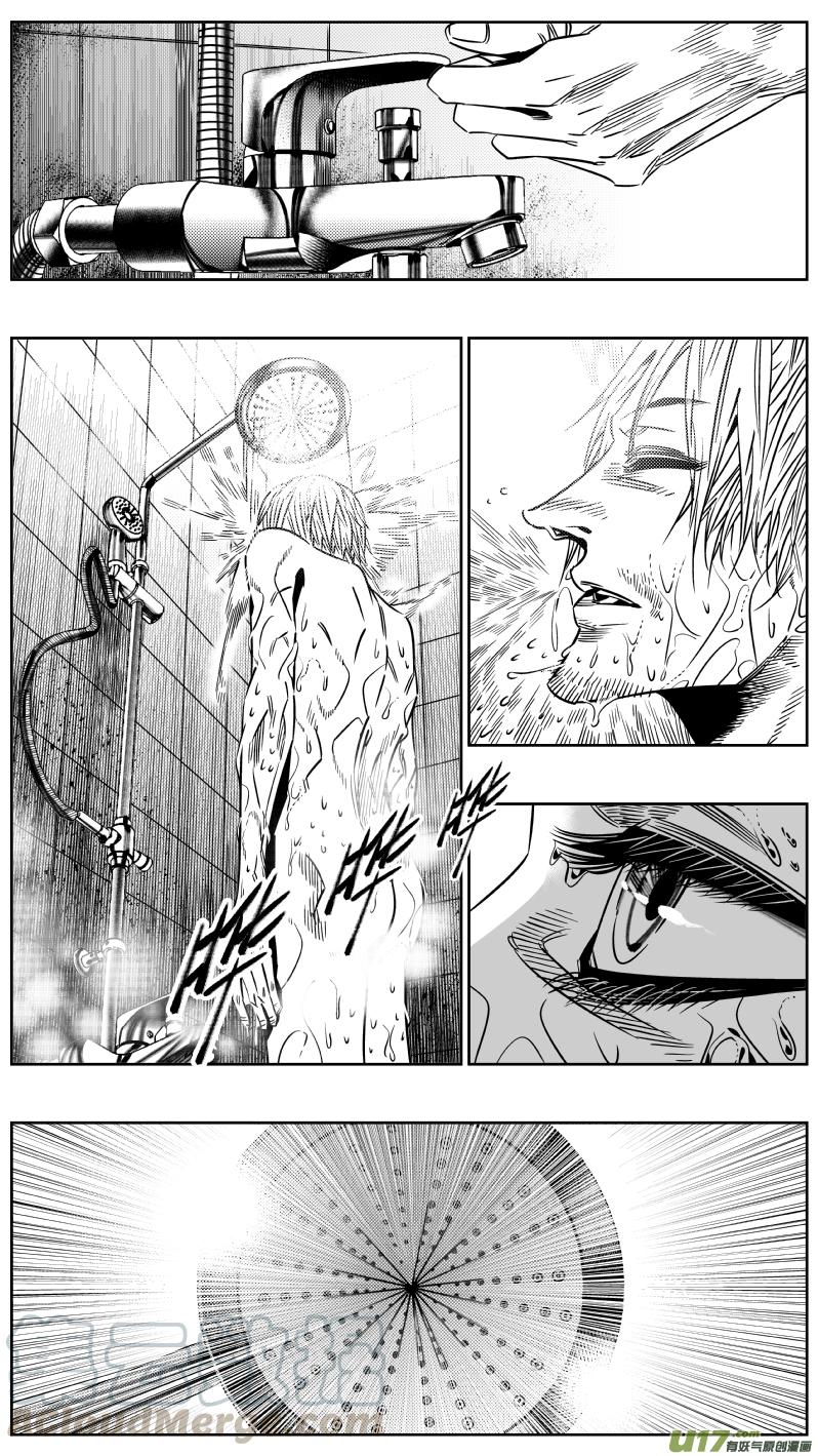 我有特别的演艺技巧漫画,203.正直1图