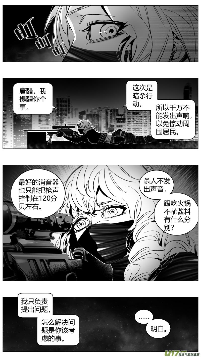296.音乐1