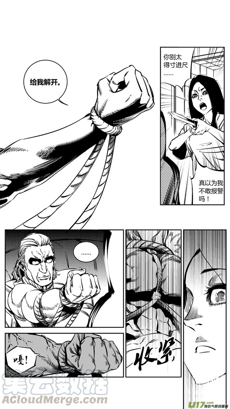 颜艺怎么练漫画,118.求和2.01图