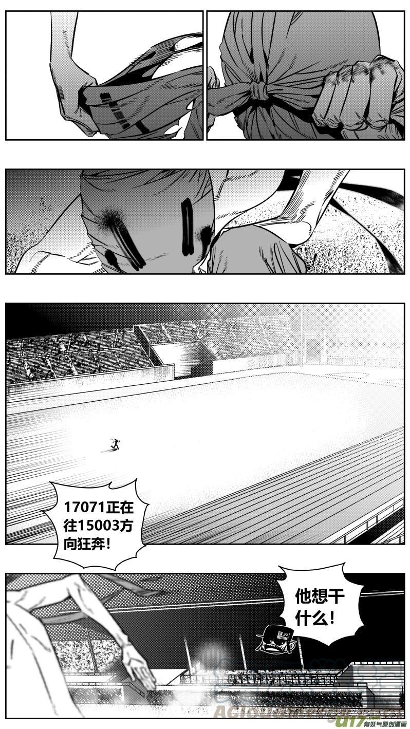 颜艺怎么练漫画,181.太阳2.01图