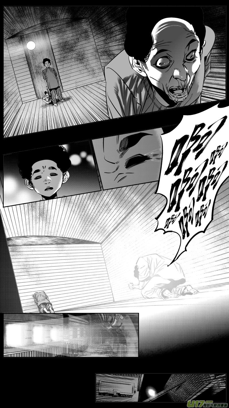 我有特别的演艺技巧漫画,182.饥荒4图