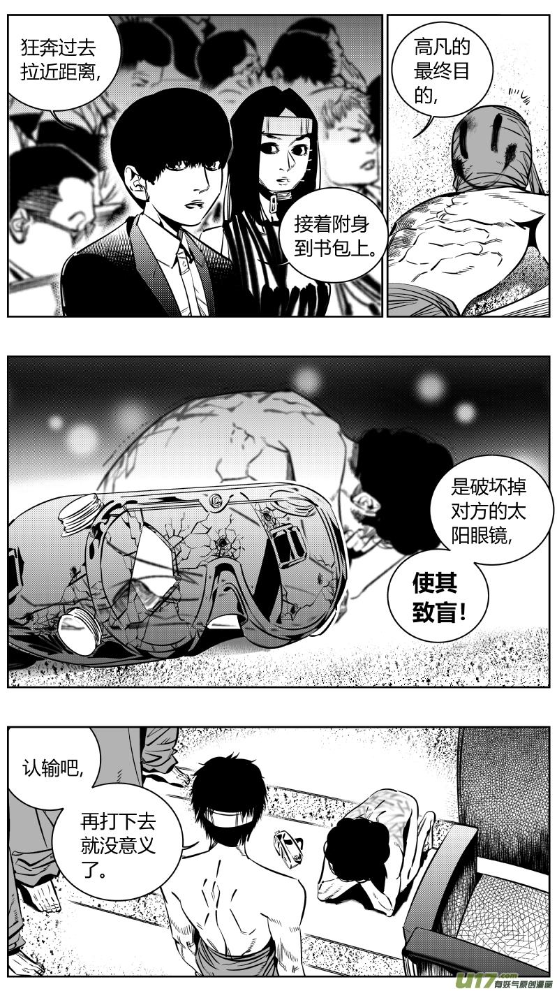 颜艺怎么练漫画,181.太阳2.04图