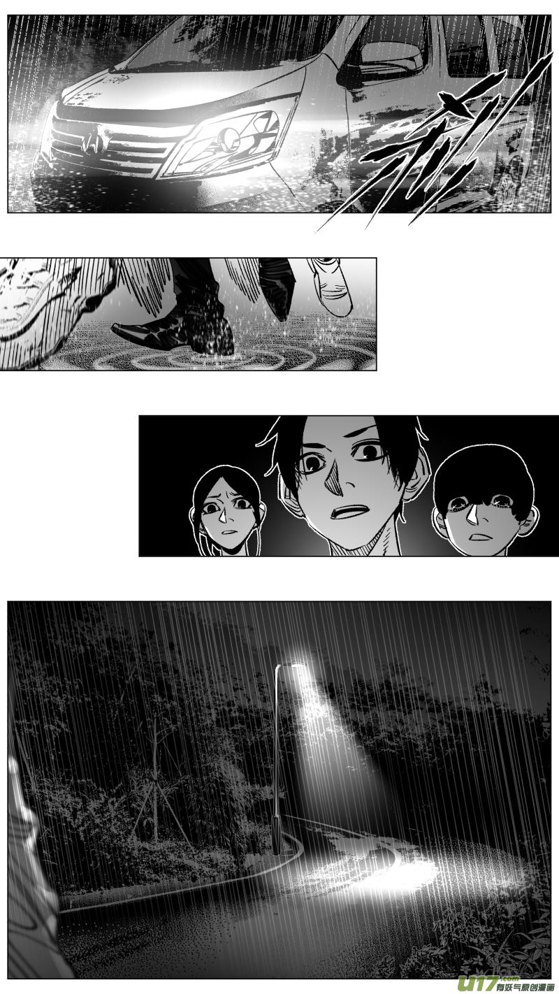 我有特别的演艺技巧漫画,271.自救2.02图