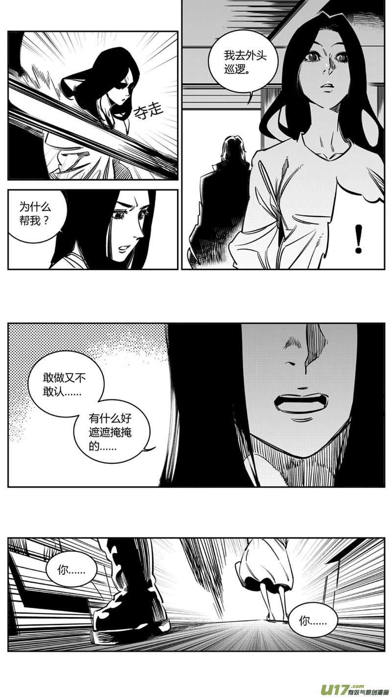颜艺怎么练漫画,118.求和2.04图