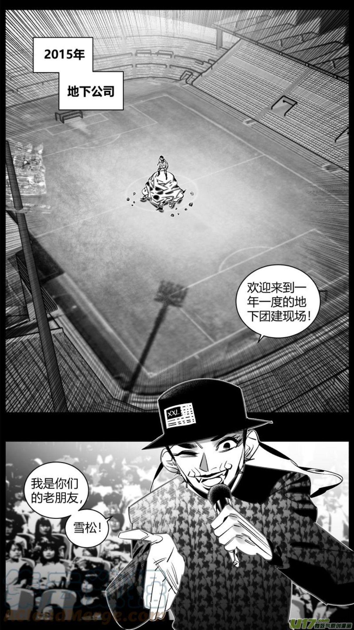 颜艺怎么练漫画,325.拳王1图