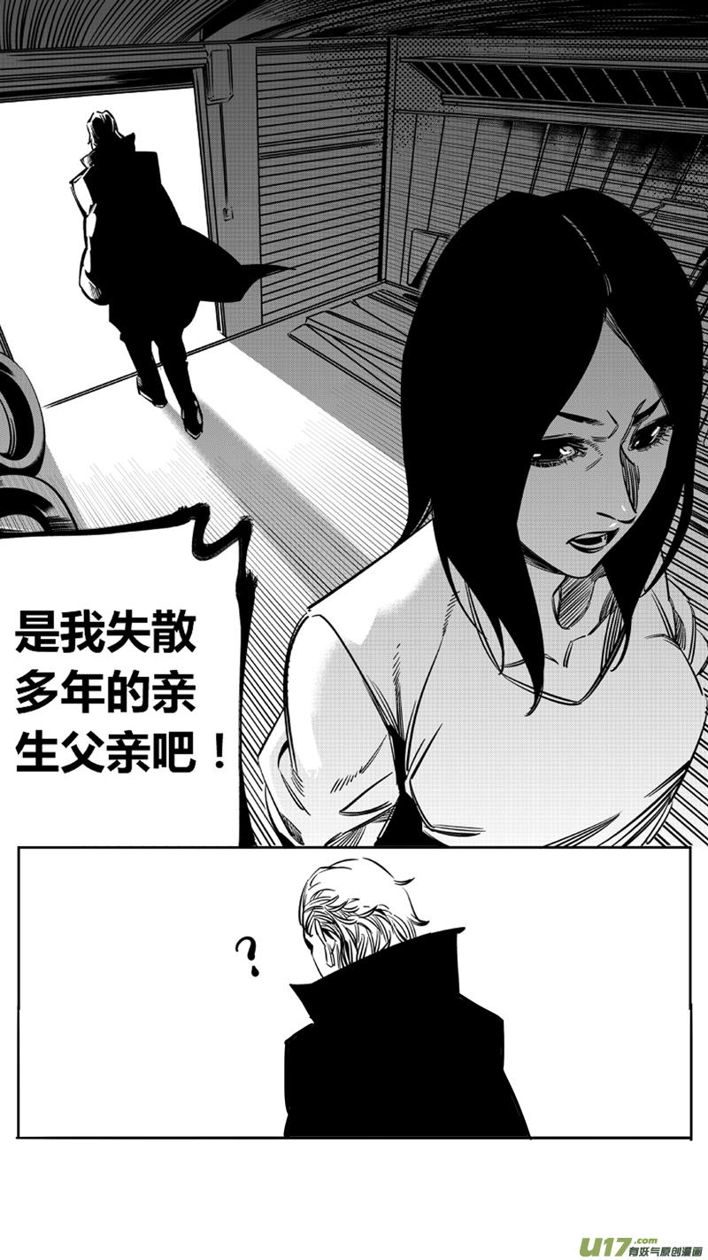 颜艺怎么练漫画,118.求和2.05图
