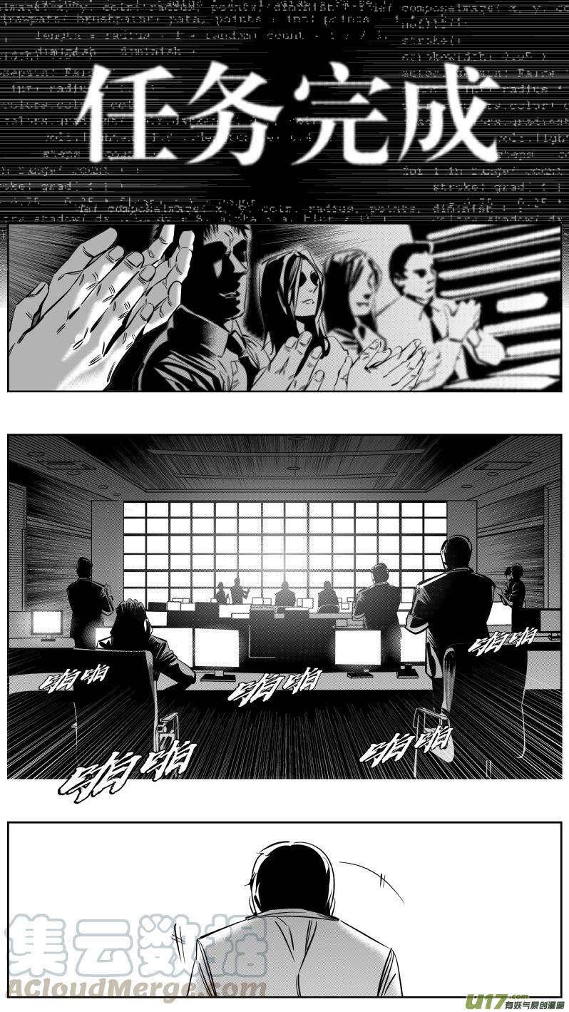 颜艺怎么练漫画,160.母亲1图