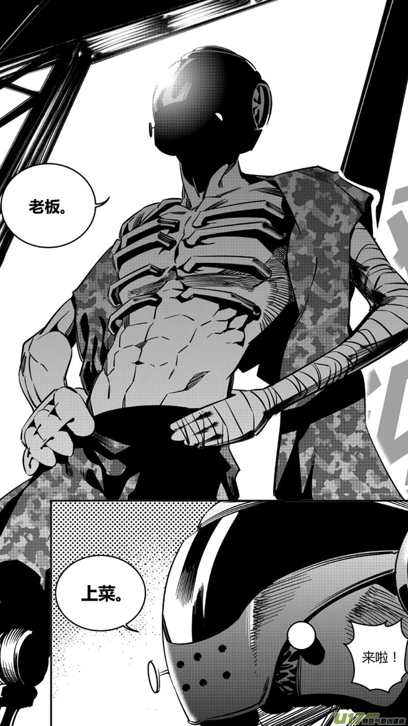 颜艺怎么练漫画,114.苟力国4图